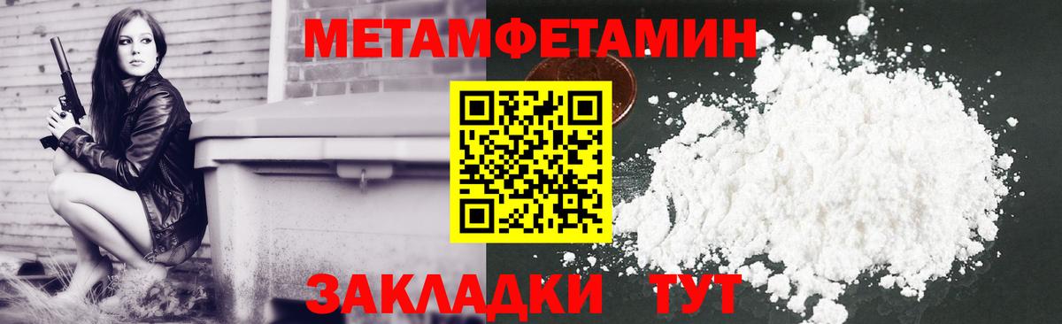 Amphetamine Розовый  Amphetamine  Киселёвск  Вход с VPN 