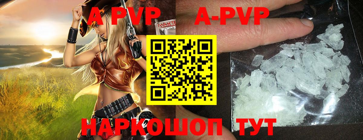 APVP мука  Вход с VPN  цена наркотик  Киселёвск  Alpha-PVP СК КРИС 