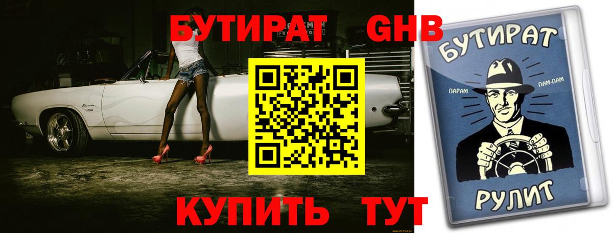 МЕФ кристаллы  Альфа ПВП СК кристаллы  ГАШИШ  КОКАИН  Купить наркотики  Киселёвск  Вход с VPN  Экстази 
