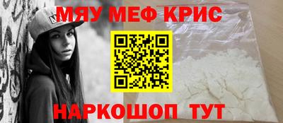 скорость mdpv Кимры