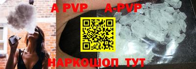 скорость mdpv Кимры