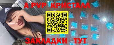 дурь Коммунар
