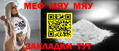 MDMA Кинель