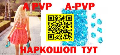 скорость mdpv Кимры