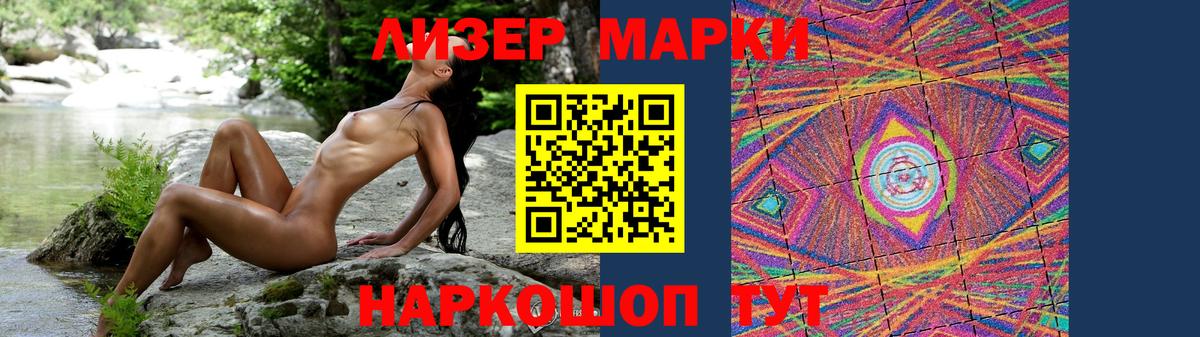 Лсд 25 экстази ecstasy Киселёвск