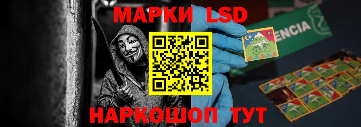Киселёвск  ЛСД экстази ecstasy  ЛСД экстази кислота  Вход с VPN 