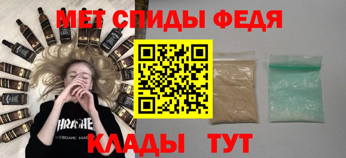 Киселёвск  Метамфетамин Декстрометамфетамин 99.9%  Метамфетамин  Метамфетамин Декстрометамфетамин 99.9%  Вход с VPN 