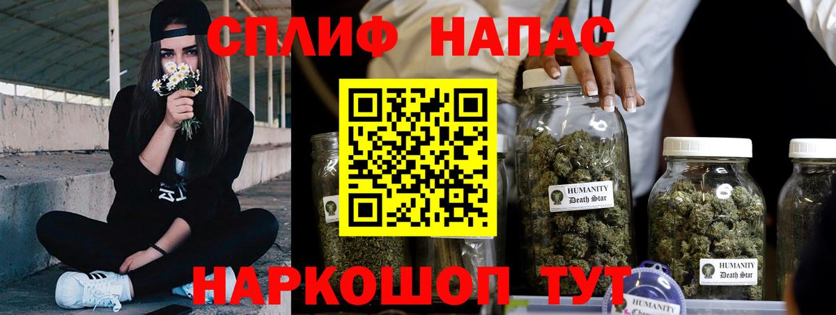 Марихуана THC 21% Киселёвск